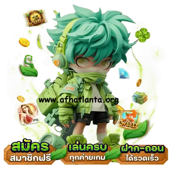 pgโอน ผ่าน วอ เลท ไม่มีขั้นต่ำ