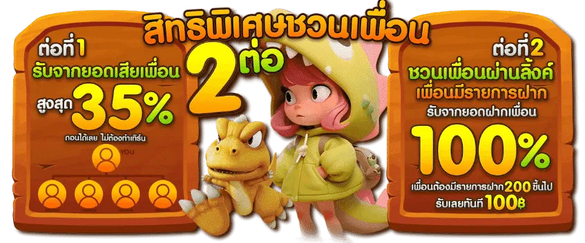 สล็อต pg โอน ผ่าน วอ เลท