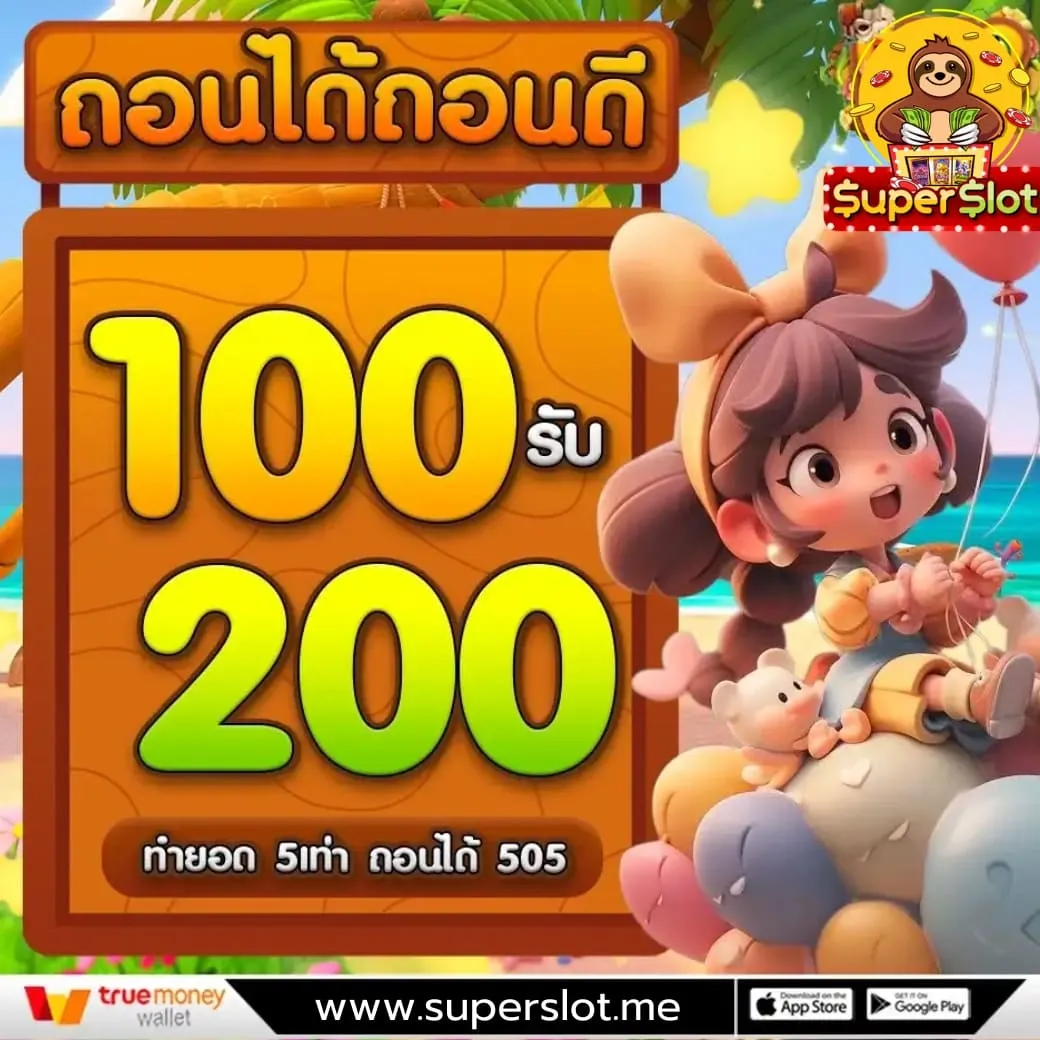 สมัครpg slot wallet